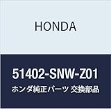 HONDA (ホンダ) 純正部品 ラバー フロントスプリングマウンテイング シビック 4D 品番51402-SNW-Z01