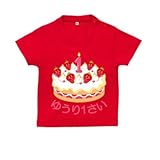BabyChips Birthday Cake(名入れ半袖ベビーTシャツ) 130 レッド