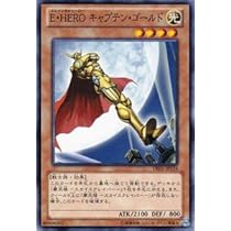 遊戯王 E・HERO キャプテンゴールド レリーフ PSA10 E.HERO キャプテンゴールド レリーフ 遊戯王 - メルカリ