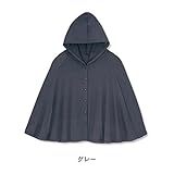 どこでも授乳ケープ　ベビーカーケット　お昼寝ケット　　グレー　S～M