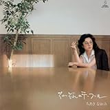 ���ꂼ��̃e�[�u��