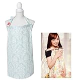 ESMERALDA 授乳ケープ ポーチ付き (アクアダマスク) ain04ｱｸｱﾀﾞﾏｽｸ