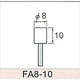 AXEL(アクセル):軸付フェルト FA8-10