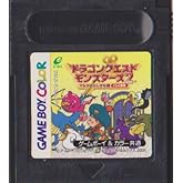 ゲームボーイ＆カラー共有カセットのみ【ドラゴンクエストモンスターズ2 マルタのふしぎな鍵 イルの冒険】