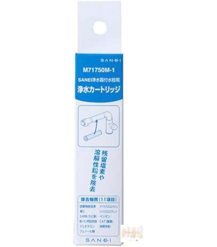 Amazon.co.jp: SANEI(サンエイ) 浄水カートリッジ 浄水器付水栓