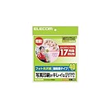 (4個まとめ売り) エレコム CD/DVDラベル EDT-KDVD2S