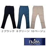 【SiShuNon/FARM】ニット ツイル スキニー パンツ 80 2 ブラック