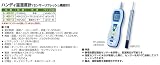 直結センサーHSP-202 /2-400-12