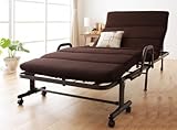 リクライニングベッド 折りたたみベッド モコモコ コンパクト 幅94.5cm ダークブラウン SA563DBR