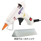 Vokul グルーガン 小型グルーガン プログルーガン 高温タイプ 溶融グルースティック20本入り スイッチ付 強力粘着　接着剤 DIY工具用品 手芸 手作り ハンドメイド（ホワイト）