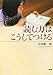 「読む力」はこうしてつける 「読む力」はこうしてつける