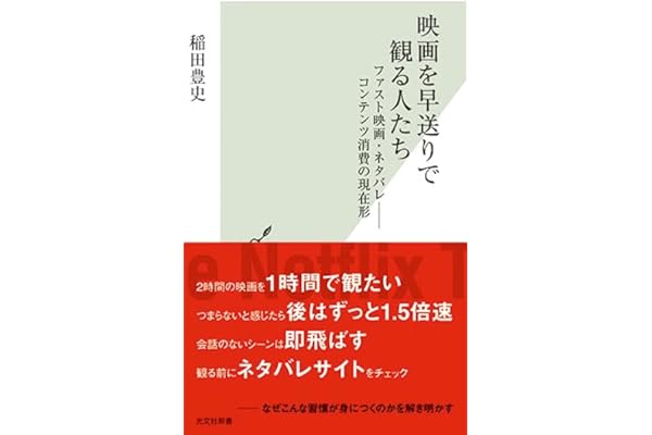 Amazon Co Jp 売れ筋ランキング 映画ノンフィクション の中で最も人気のある商品です