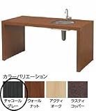 タカショー 76867700 エバーアートボードシンクワイド チャコールグレー