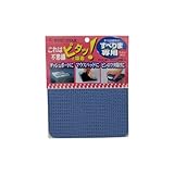 リングスター(RING STAR) すべりま専用 ファミリータイプ ブルーF-180
