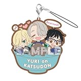ユーリ!!! on ICE ラバーストラップ RICH YURI on KATSUDON!!!