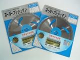 【草刈機・刈払機用】 【チップソー】 スーパーブッシュマン 【230mm】 【36枚刃】 5枚入
