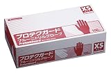 【ケース販売】 プロテクガード ブルーニトリルグローブXS サイズ 100枚×10ボックス入 69301
