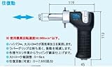 ナカニシ ラスターアタッチメント (ポリッシャー) ELS-100 (1516)