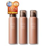 肌ナチュール 炭酸ホットクレンジング 温感炭酸泡でW洗顔不要 [メイク落とし + 泡洗顔 + 炭酸パック] (約3ヶ月分)