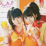 �E�F�B�J�b!!