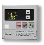 エコジョーズ　給湯専用暖房用　台所リモコン　MC-140VSD
