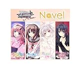 ヴァイスシュヴァルツロゼ ブースターパック Navel BOX