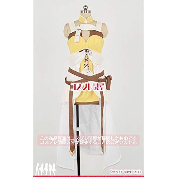 Amazon コンパス 戦闘摂理解析システム ジャンヌダルク 旗付き コスプレ衣装 コスプレ 仮装 通販