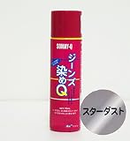 ジーンズ染めQ　スターダスト 70ｍｌ / 染めQテクノロジィ　そめQ