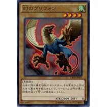 Amazon.co.jp: 遊戯王 幻のグリフォン ノーマルレア CROS-JP001-NR