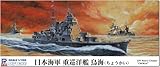 ピットロード(PIT-ROAD) 1/700 スカイウェーブシリーズ 日本海軍 重巡洋艦 鳥海 プラモデル SPW81 (船)