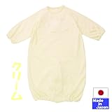 ★日本製★　レース付スムース長袖ツーウェイオール(くま帽子・クリーム)　新生児50-70cm　オールシーズン