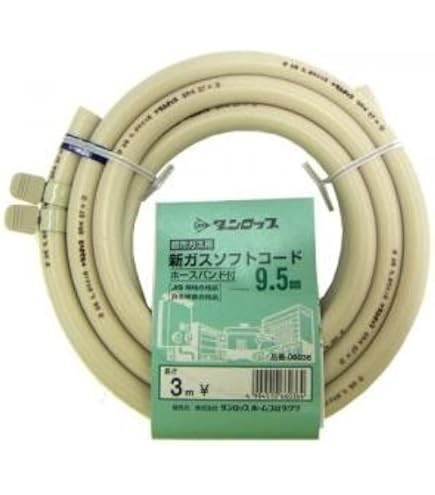 Amazon.co.jp: ダンロップ 都市ガス用新ガスソフトコード(内径9.5mm
