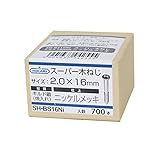 New Hikari スーパー木ねじ 2.0×16mm ニッケルメッキ(700本入)【SH-BS16Ni】
