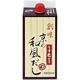 創味 京の和風だし 1000ml