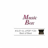 �I���S�[�� J-POP �x�X�g