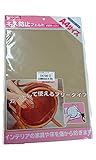 エスコ 280x200x2mm硬質フェルト(1枚) EA979AB-22