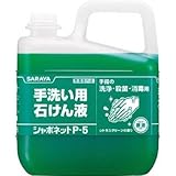 サラヤ:サラヤ 手洗い石けん液 シャボネットP-5 5kg 30827 型式:30827
