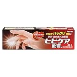 【第3類医薬品】ヒビケア軟膏b 35g