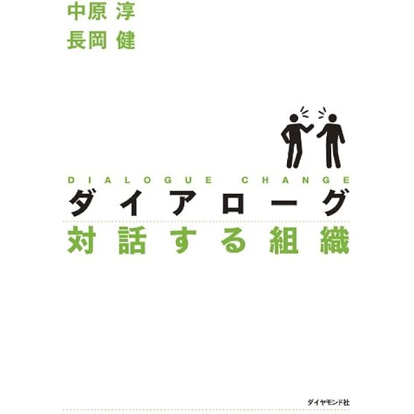 Amazon.co.jp: MBAテキスト経営学入門 eBook : 幸田達郎: 本