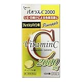【第3類医薬品】パオラスC2000 80錠 ×2