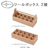 SALE 　ツールボックス 【セール品　元上代5400円（税込）】　ハンドル 【1点】