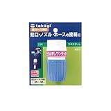 【園芸　ガーデニングに！散水資材】コネクターL　G124