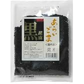 大村屋 あらいごま 黒胡麻 60g