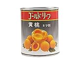 ゴールドリーフ 黄桃 / 825g 富澤商店