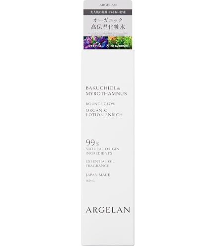 Amazon | アルジェラン モイストクリア ローションエンリッチ 180mL