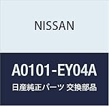 NISSAN(ニッサン)日産純正部品 ガスケットキットA0101-EY04A
