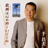 �̋��͐S���J�`�����ۂ�̏�