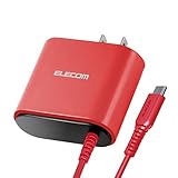 エレコム 充電器 ACアダプター USB Type C 折畳式プラグ (2.4A出力) 1.5m レッド