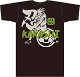 NARUTO疾風伝 日本限定ボトルTシャツ カカシ黒L