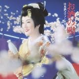 �����̉S�`���{���R�}�\����S�`